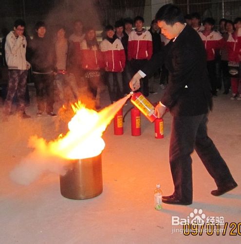 灭火器的正确使用方法